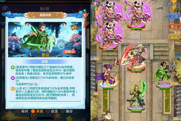 凛冬部落公益服