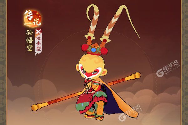 闹闹天宫2老版本