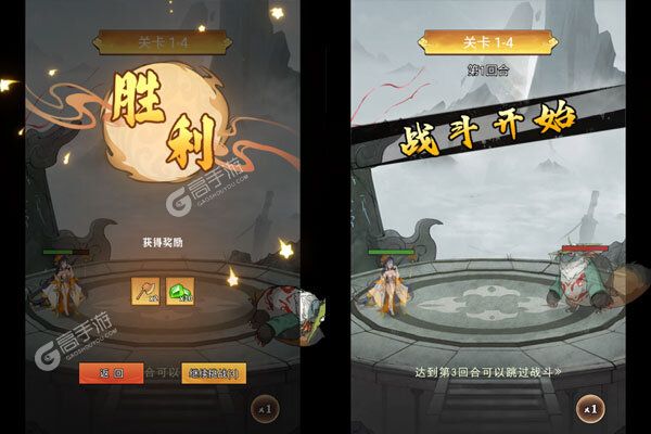 梦幻仙语安卓版