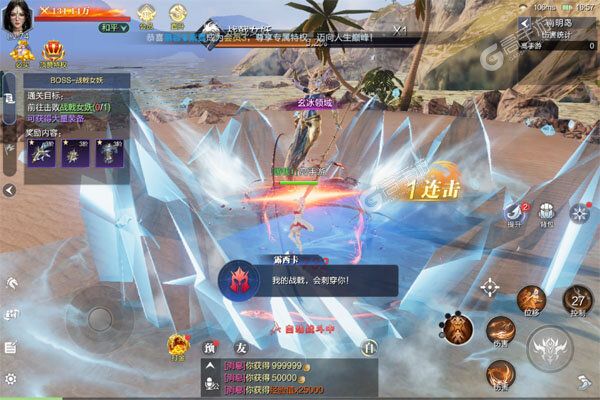 魔之序曲最新版