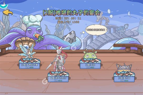当神奇光芒落下手游