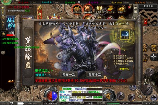 主宰无双最新版