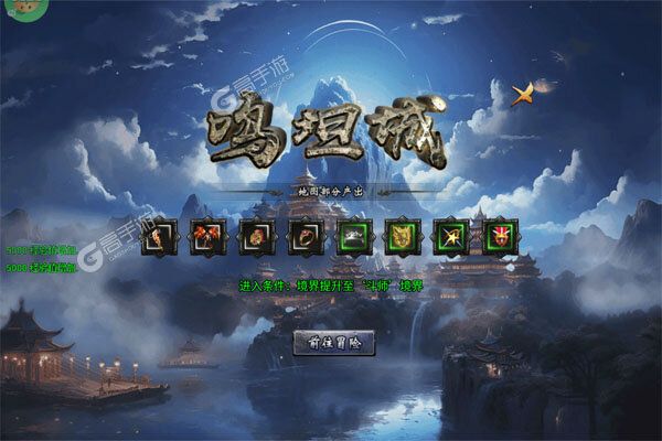 王者战神安卓版