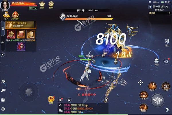 魔之序曲手游