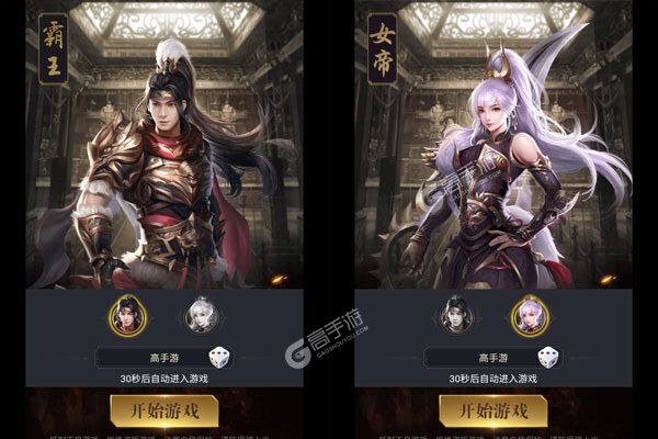 森林王国正版