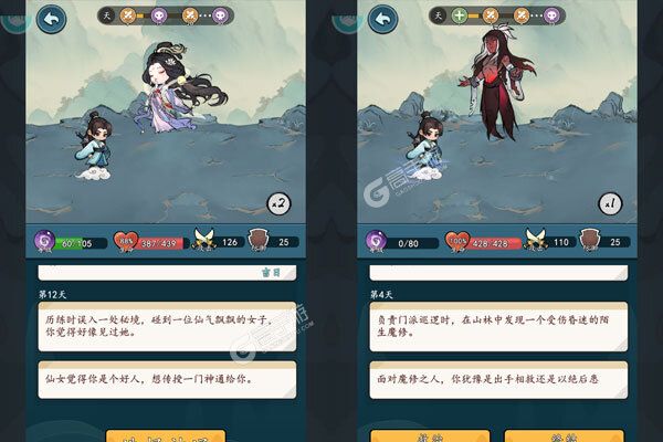侠剑狂歌下载游戏