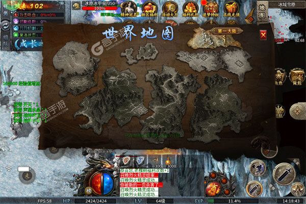 全能斗士内购版