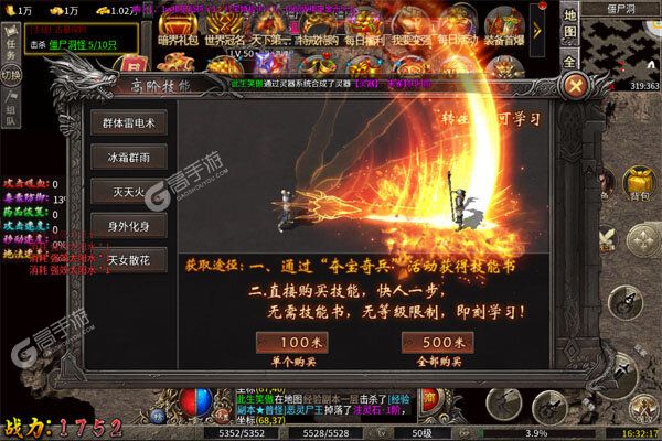 釜底抽薪下载安装