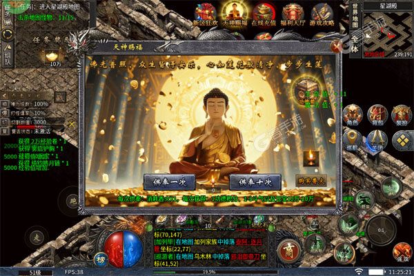王者战神高爆版