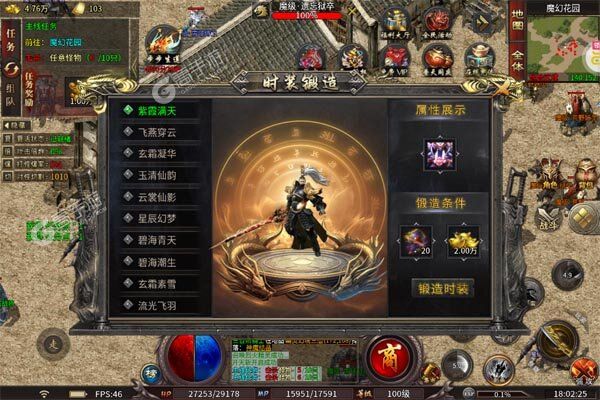 无敌战舰沉默爆充无限刀