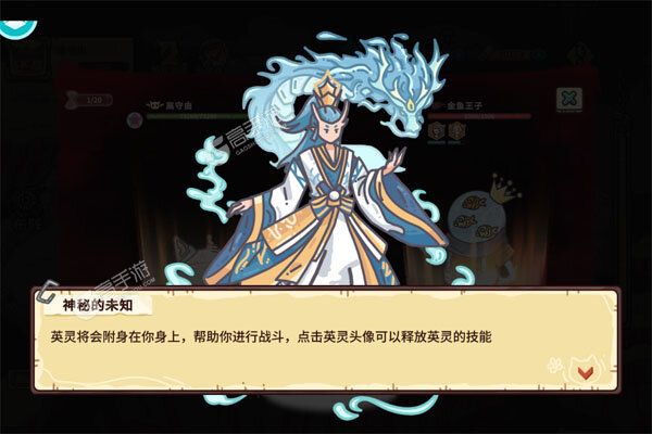 当神奇光芒落下手机版