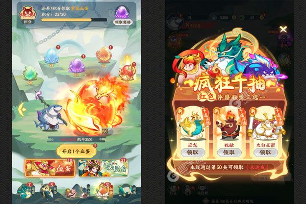 文明起源官网版