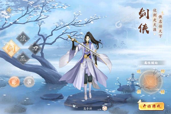 再生之境巴兔版