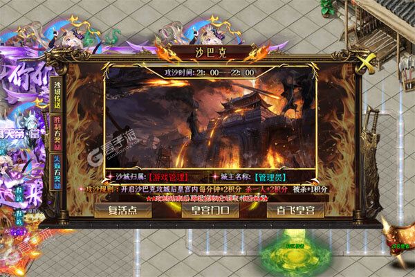 武器之王最新版