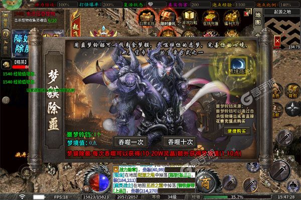 主宰无双无限元宝版