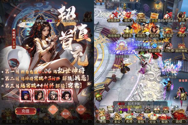 大侠坛说测试版