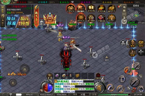 主宰无双内购版