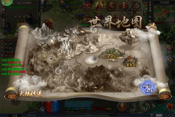 王者战神BT版