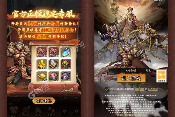 奥图核心测试版