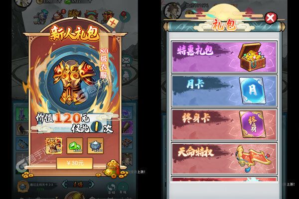 梦幻仙语巴兔版