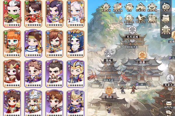 合体三国手机版