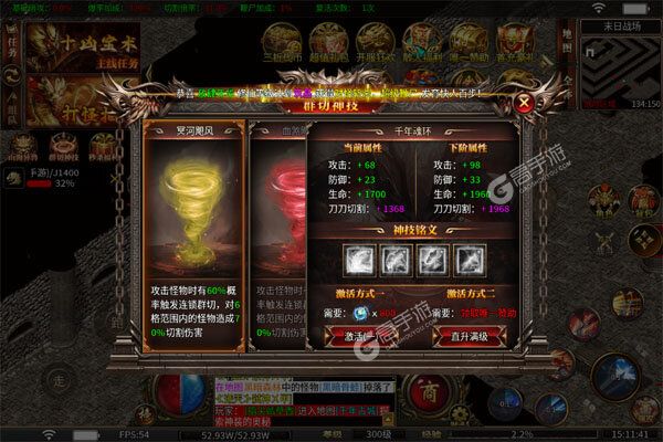 牧场传奇VIP版