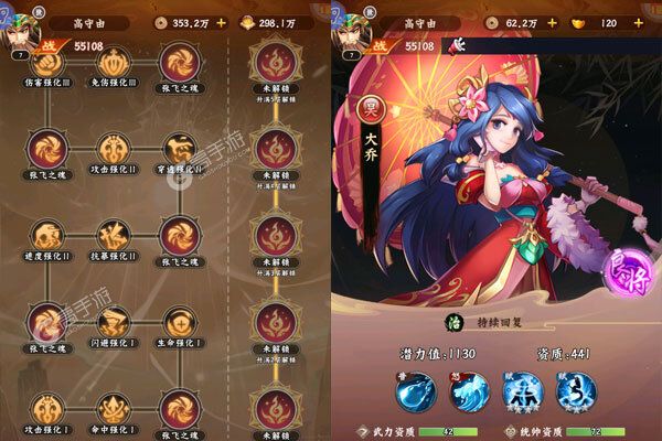 梦想英雄内购版