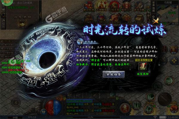 王者战神老版本