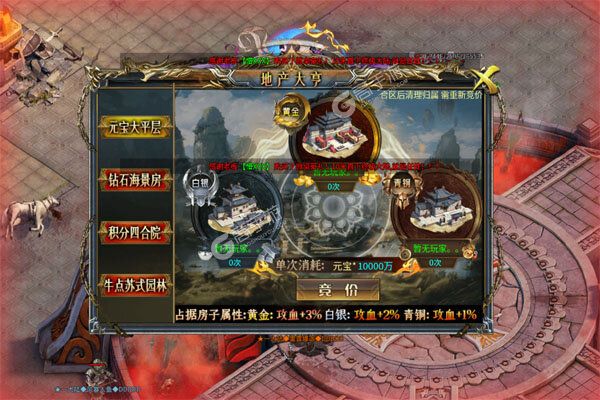 武器之王正版