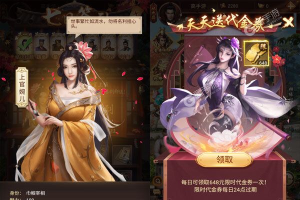 江山霸主测试版