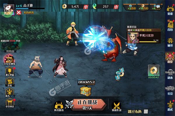 机械飞行师正版