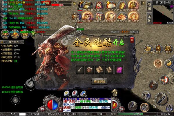 沙城之战下载安装