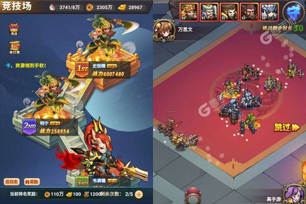 蜀境传说测试版