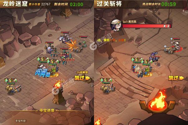 蜀境传说手机版