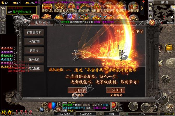釜底抽薪下载游戏