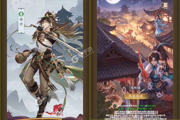 漫游五千年最新版