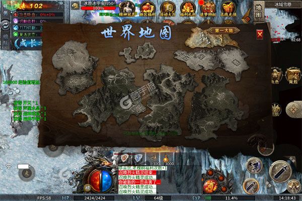 全能斗士手游