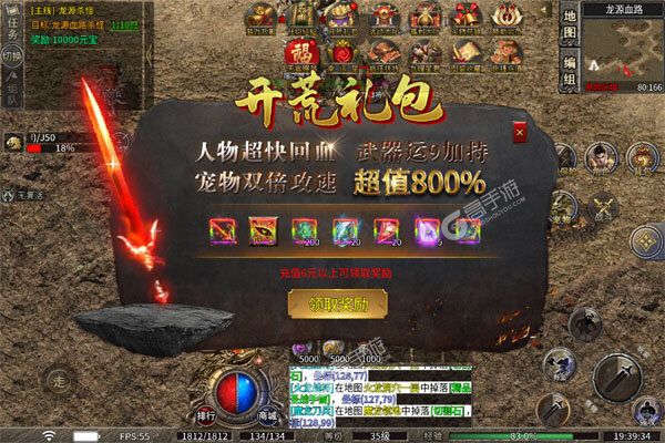 战神新世纪安卓版