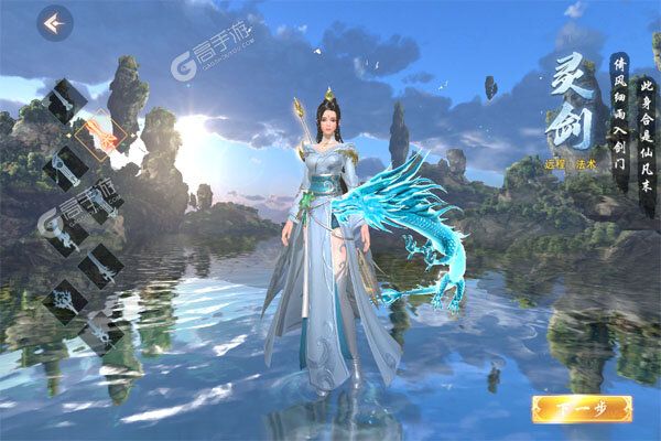 云海寻仙记内购版