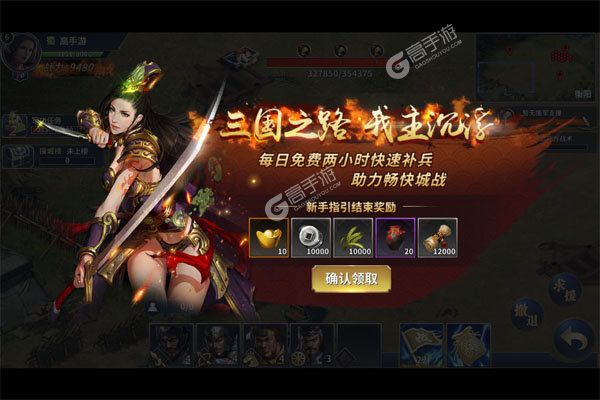 极武尊手游