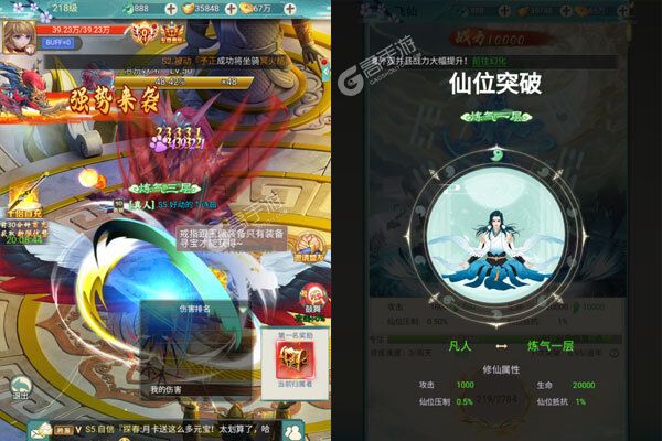银河战魂0.05折福利版