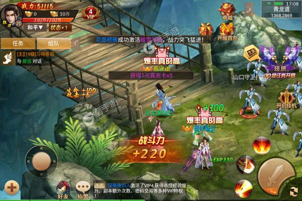 百战天下0.1折争霸江湖
