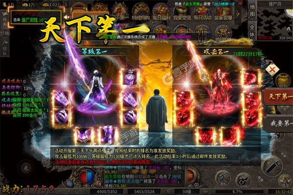 釜底抽薪最新版