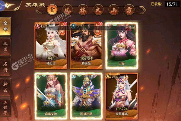 凤舞三国最新版