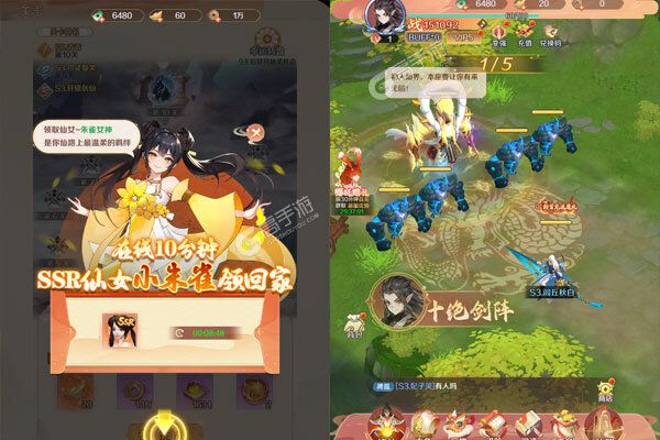 御剑灵域手机版
