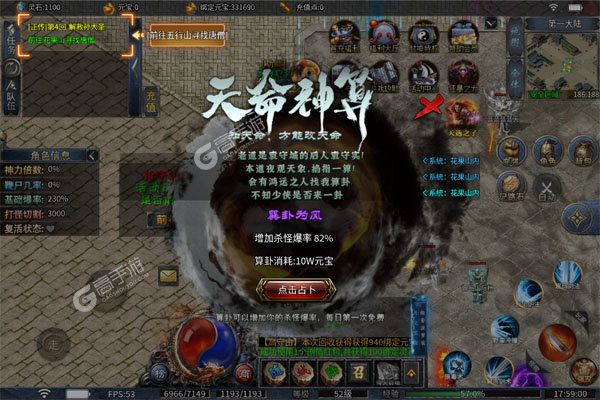 摸金之路老版本