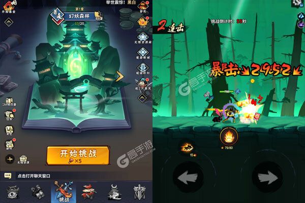 火柴人归来2025