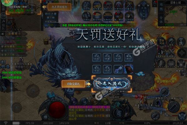 无双战车安卓版