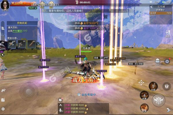 魔之序曲咪噜版