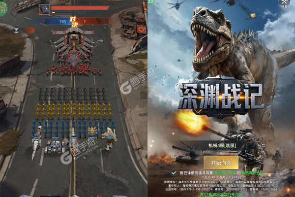 深渊战记官方版